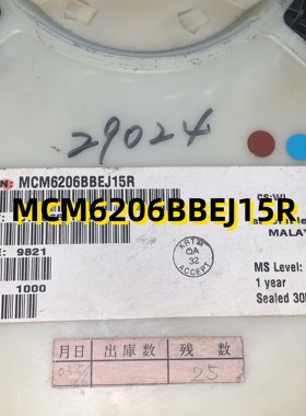 MCM6206BBEJ15R  98+ SOJ28  原装现货