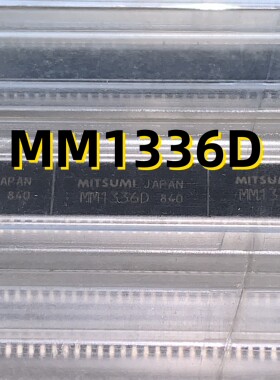 MM1336D  08+ SOP28  原装现货