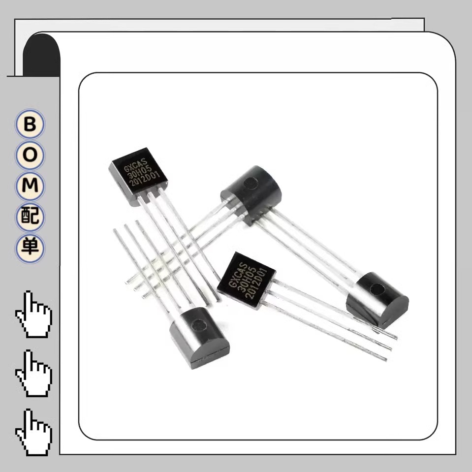 GX30H05 TO-92全新原装可编程分辨率单总线高温温度传感器芯片