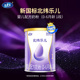太子乐奶粉乐儿婴儿配方牛奶粉1段0 罐 6个月108g