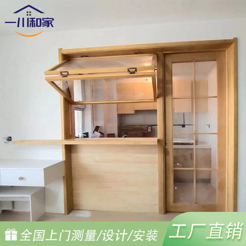 木窗实木折叠窗一川和家