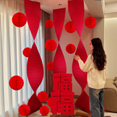 2026马年新年福字长条拉花折扇挂饰春节过年味氛围装 饰品挂件布置