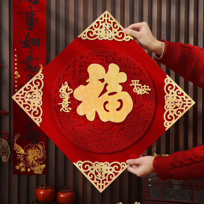 福字门贴2026马年新款立体高档福字贴纸过年新年春节大门装饰墙贴