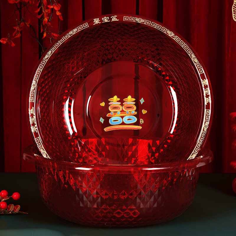 喜盆结婚透明洗脸盆婚礼用品大全女方陪嫁套装婚庆塑料红盆喜庆