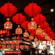 2026新款 小红纸灯笼挂饰户外蜂窝院子布置新年春节年味氛围装 饰品