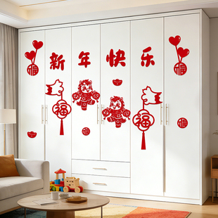 饰过新年氛围布置套装 2026马年春节房间衣柜装 扮客厅电视背景墙装