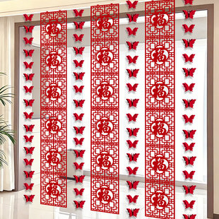 2026马年春节长条福字年味氛围装饰品拉花挂饰阳台店铺过新年布置