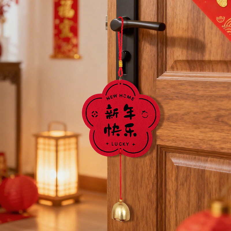 2026马新年装饰品门把手福字门挂件过年春节氛围贺年布置元旦挂饰