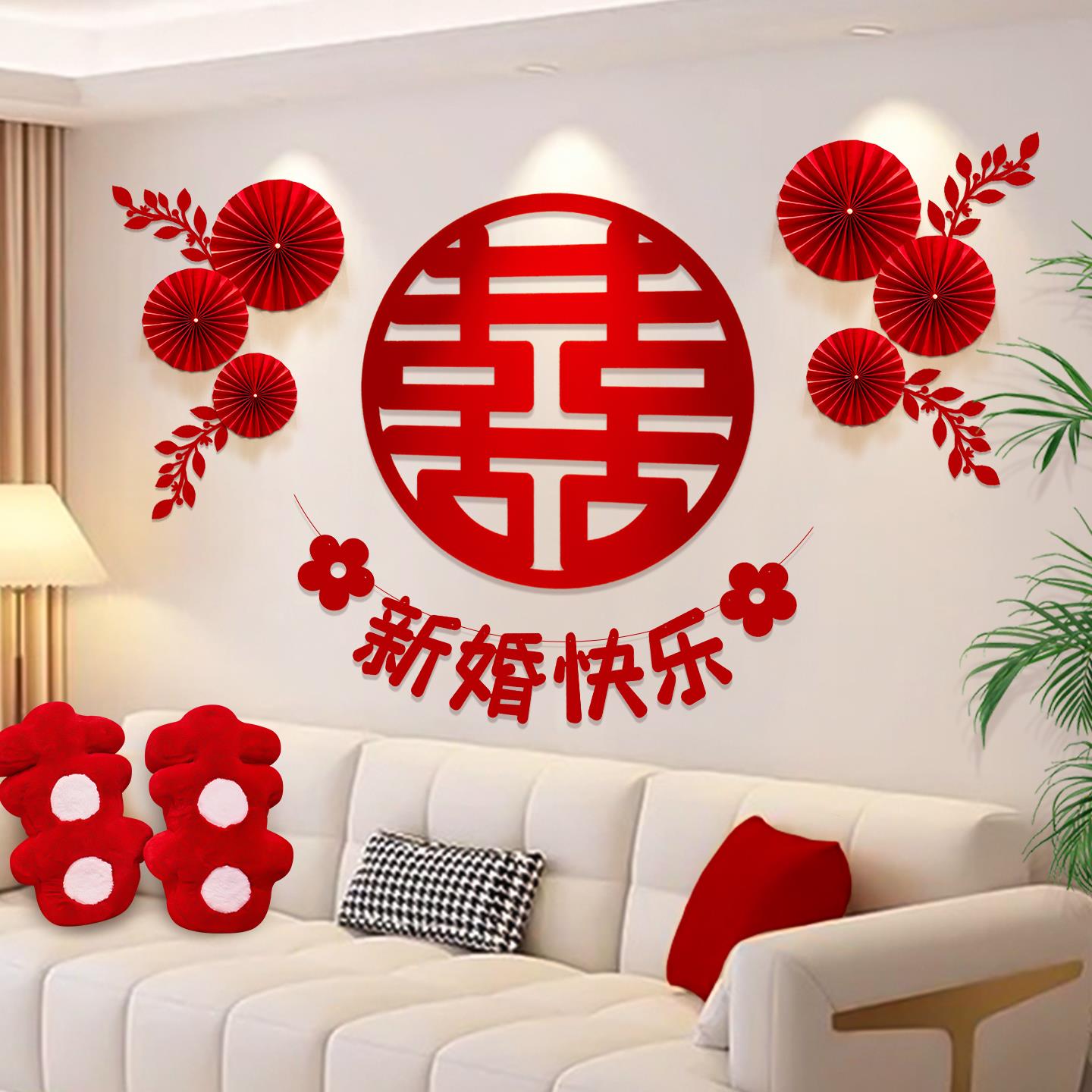 婚房布置女方卧室新客厅沙