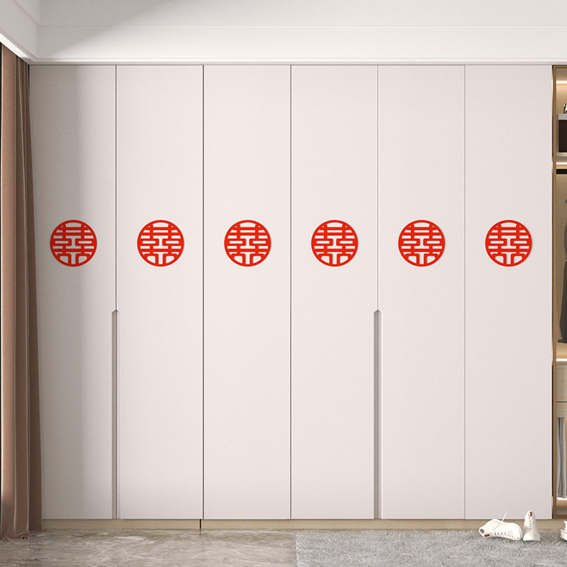 新婚喜字贴结婚专用卧室婚房布置套装婚礼装饰囍字房门贴衣柜鞋柜,节庆用品/礼品,婚房布置套装,淘宝优惠券,粉丝福利购,淘宝优惠卷