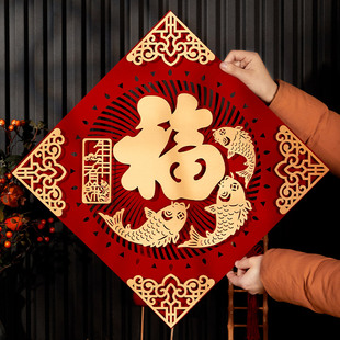 2026马年福字门贴磁吸新年装饰大号入户门大门春节布置植绒布贴纸