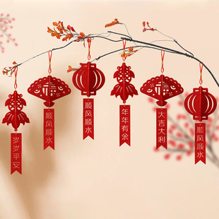 新年元旦毛毡小挂件春节家用风铃吊饰盆景发财树福字马年氛围挂饰