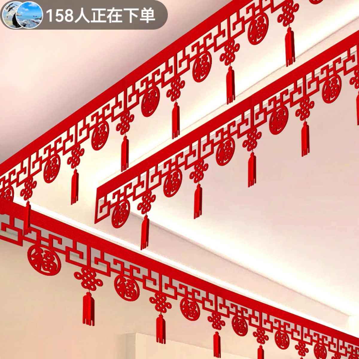 马年2026新年元旦装饰挂件过年春节室内场景氛围布置福字拉花挂饰