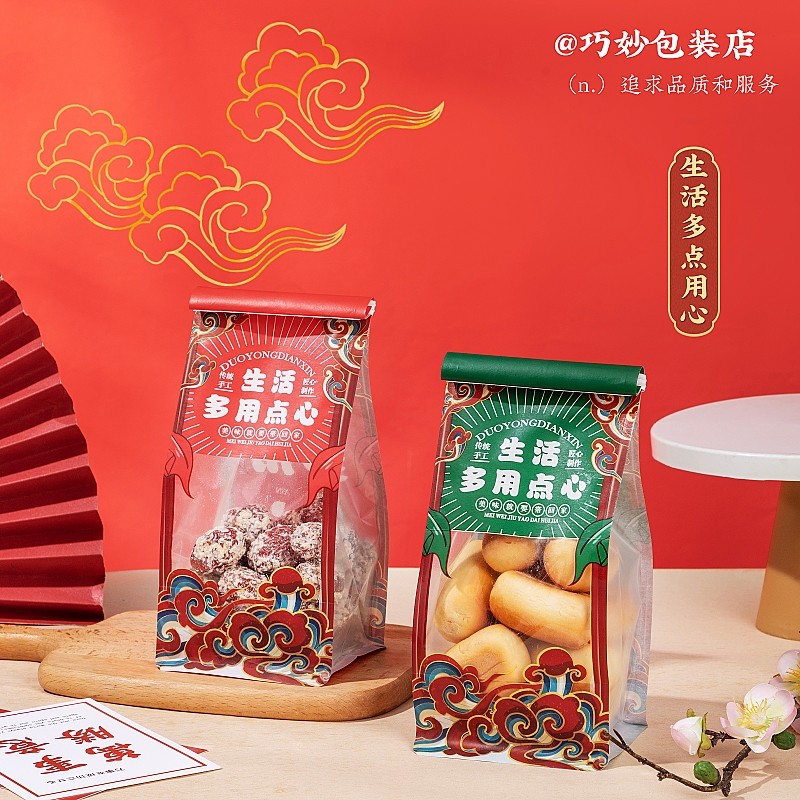 新中式糕点包装袋量大价优可开票图片
