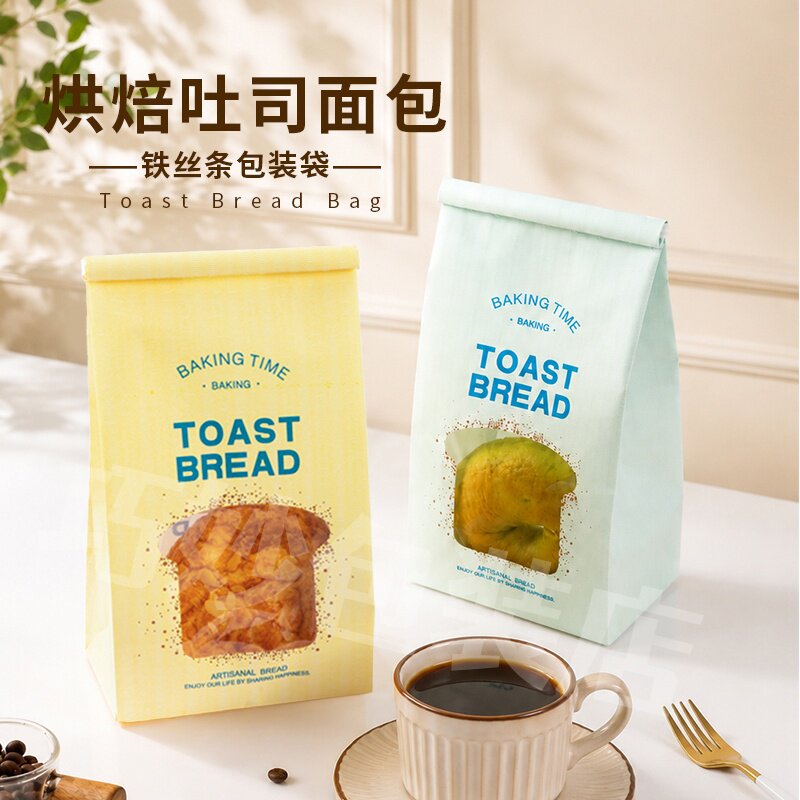 切片吐司包装袋支持定制图片