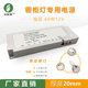 工厂恒压直流60W12V超薄恒压电源带感应橱柜灯衣柜灯专用