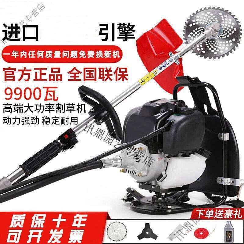 德国进口割草机四冲程背负式多功能小型家用松土锄草收割机pucai怎么样,好用不?