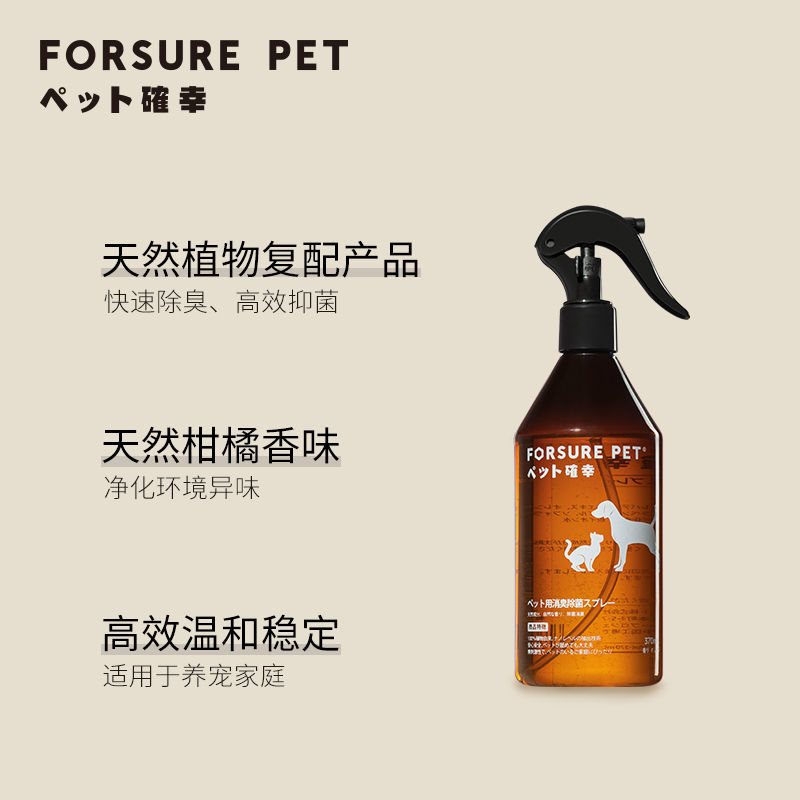 猫尿酒价格及图片图片