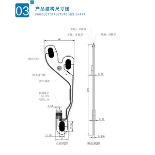 薄膜多点压力传感器鞋垫步态分析跑姿运动O矫正鞋垫定制FSR