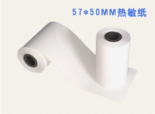 箱整箱 包邮 50mm热敏收银纸1S00卷 收银打印机小票纸专用热敏纸57