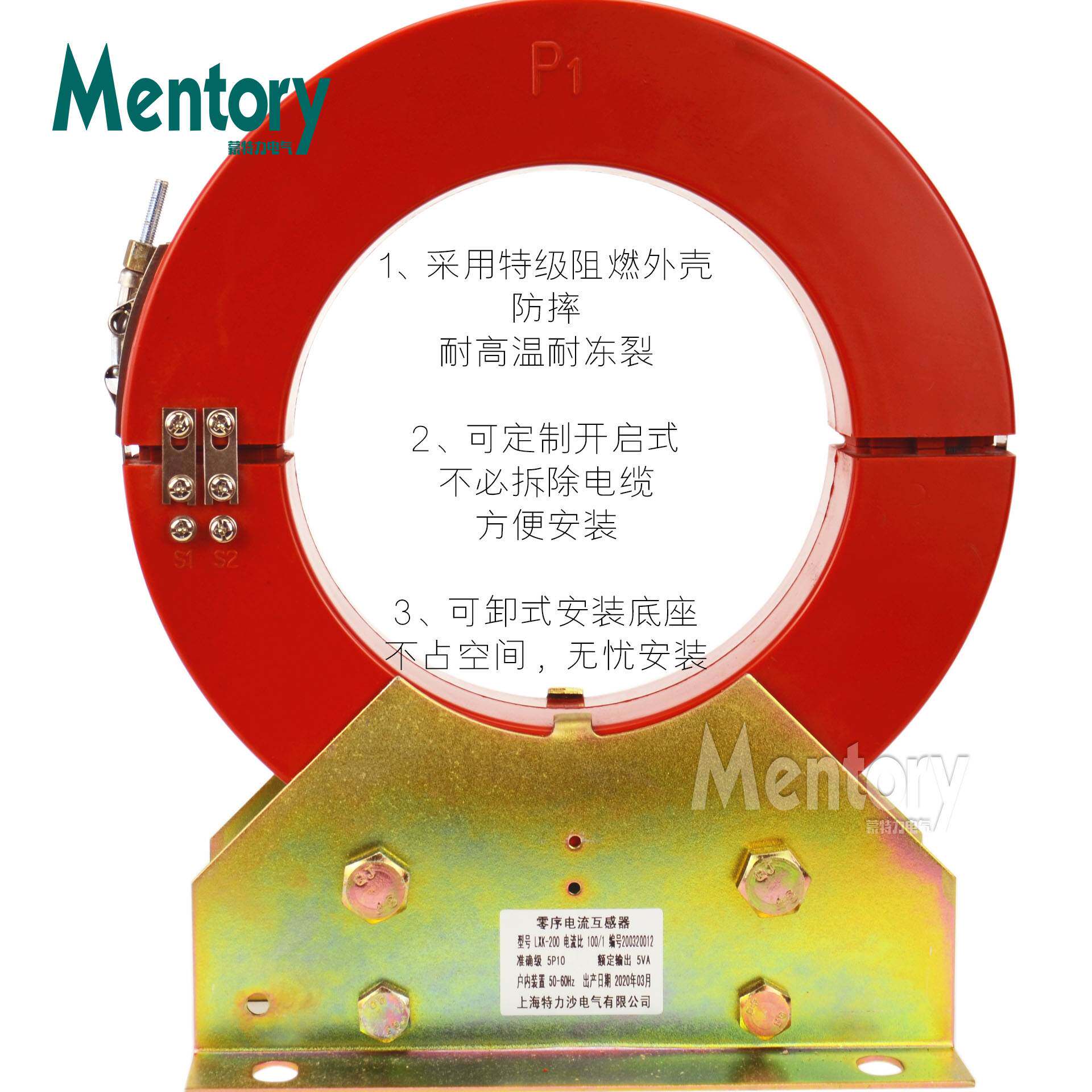 lxk-120户内10kv35kv开启式母线穿心式保护级零序电流互感器