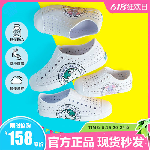 crazy ativ亲子洞洞鞋濒危动物男女溯溪透气涉水沙滩情侣包头凉鞋