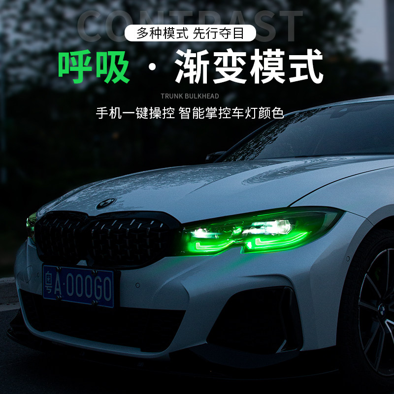 适用于宝马3系日行灯改色改装配件天使眼外观恶魔眼led氛围灯大灯