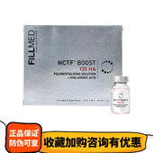 批文菲欧曼135ha银盒青春动能素精华液水光均匀肤色嫩肤单只正品