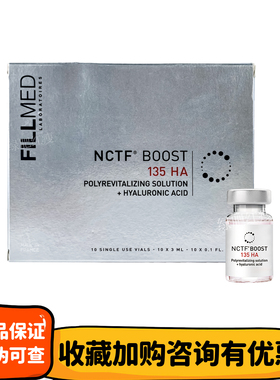 批文菲欧曼135ha银盒青春动能素精华液水光均匀肤色嫩肤单只正品