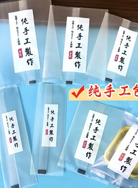 纯手工月饼包装袋棒棒糖机封袋