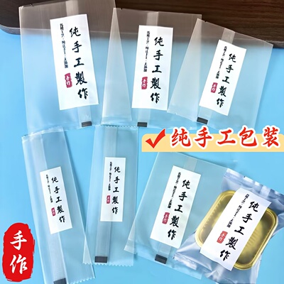 纯手工月饼包装袋棒棒糖机封袋