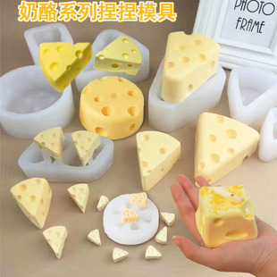 迷你奶酪块捏捏模具硅胶diy奶砖小猫半熟芝士慕斯奶冻捏捏乐模具