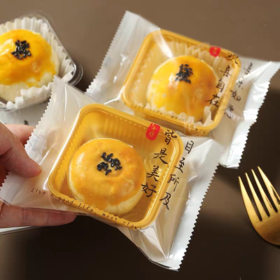 蛋黄酥包装袋机封带底托80克100g