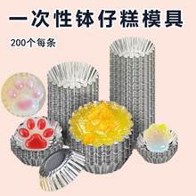 一次性钵仔糕碗锡纸锡箔杯子菊花盏圆形蛋挞布丁马蹄糕灌汤包模具