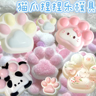 猫爪捏捏模具硅胶diy吐司二连面包花花饭团奶油条鲷鱼烧捏捏乐模