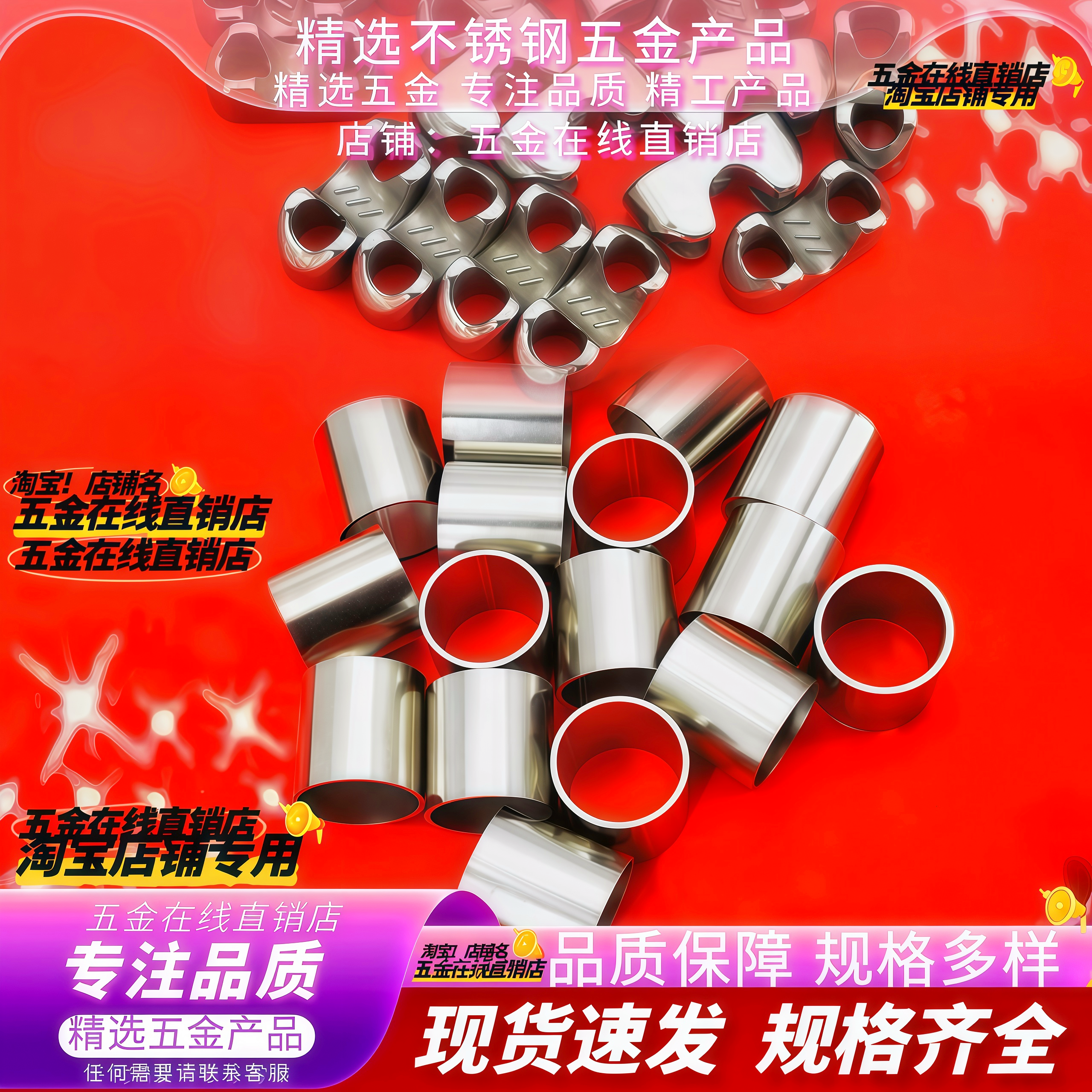 304不锈钢卡头大钢圈圆管保险固定扣弹簧羊角马扣转环7字型保险扣,金属材料及制品,金属加工件/五金加工件,淘宝优惠券,粉丝福利购,淘宝优惠卷