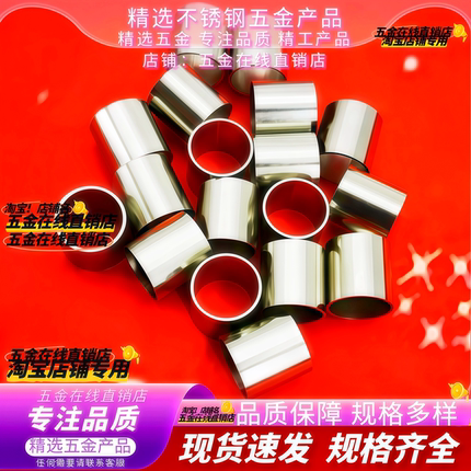 304不锈钢小钢圈大钢圈大螺丝小螺丝螺母螺帽新款