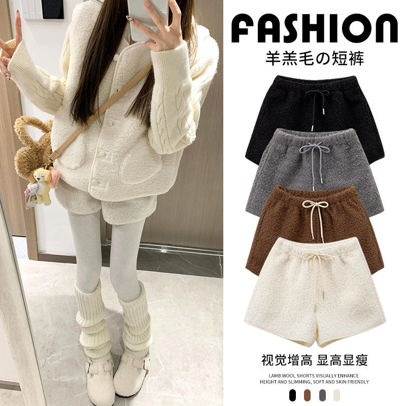 白色羊羔毛短裤女季2025外穿秋冬新款小个子加绒热裤高腰休闲靴裤,女装/女士精品,打底裤,淘宝优惠券,粉丝福利购,淘宝优惠卷