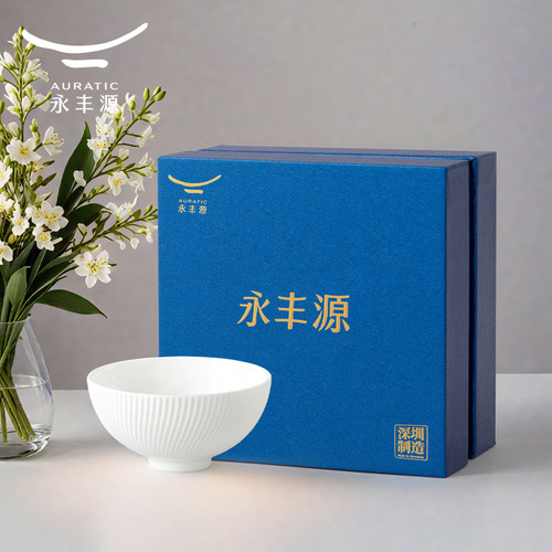 国瓷永丰源博士白陶瓷茶杯礼盒