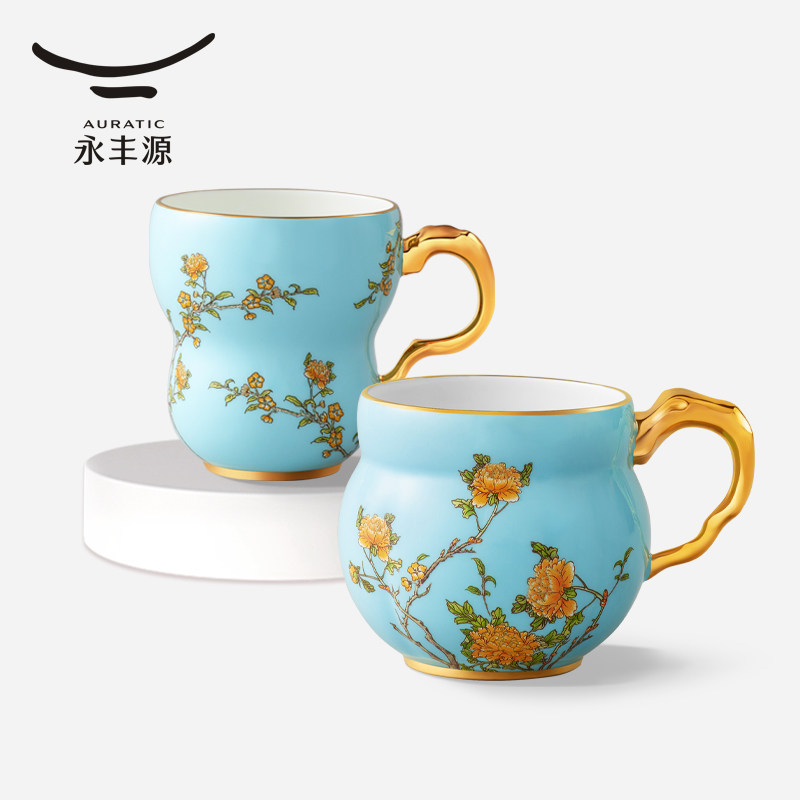 永丰源 西湖蓝琴瑟对杯 陶瓷马克杯情侣水杯礼盒装轻奢礼品