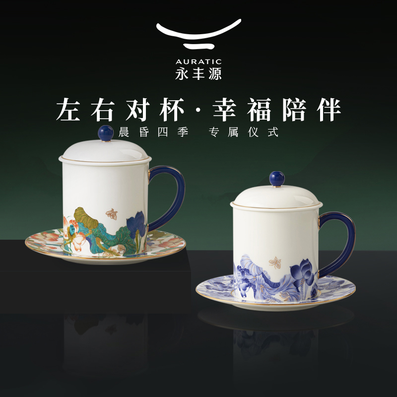 国瓷永丰源幸福和鸣陶三件套盖杯