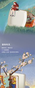 永丰源 繁花似锦 汤勺/味碟/收纳盒 陶瓷餐具散件 安全包装