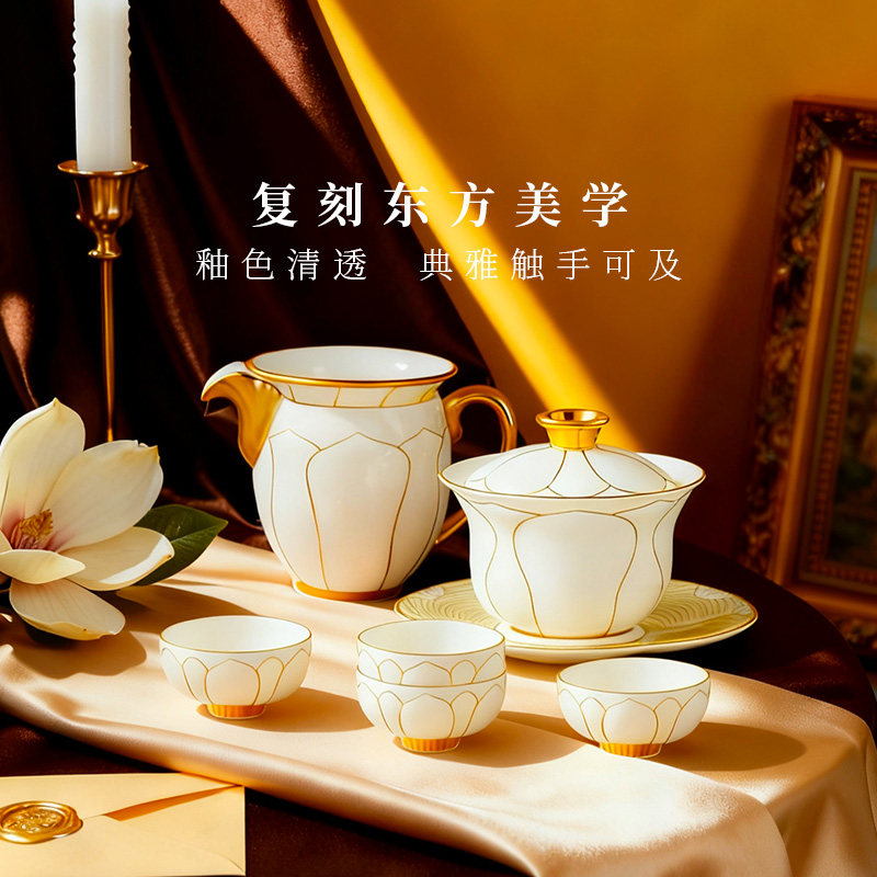 永丰源盛世玉兰功夫茶具礼盒套装图片