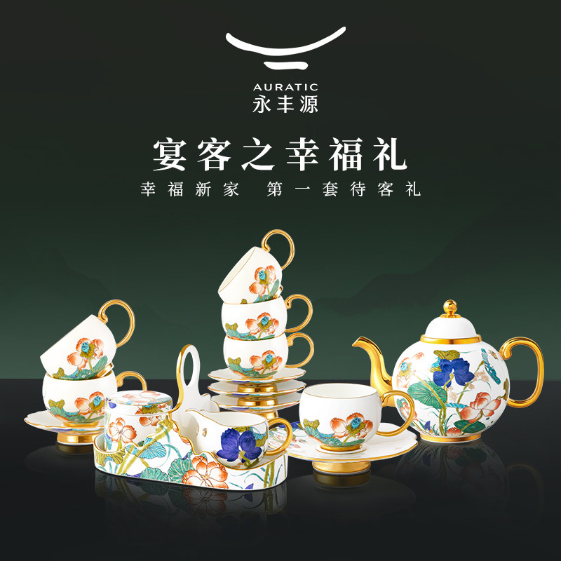 永丰源幸福和鸣18头咖啡具套装陶瓷咖啡杯茶杯礼盒装不含木架,餐饮具,咖啡套具,淘宝优惠券,粉丝福利购,淘宝优惠卷