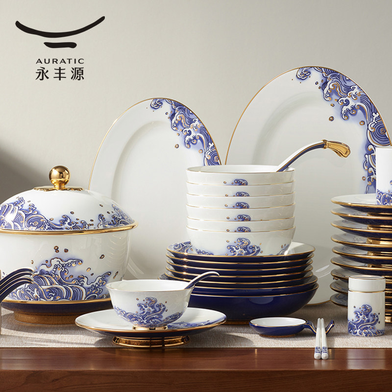 永丰源 海上明珠先生瓷3头31头44头91头餐具套装高档家用饭碗菜盘