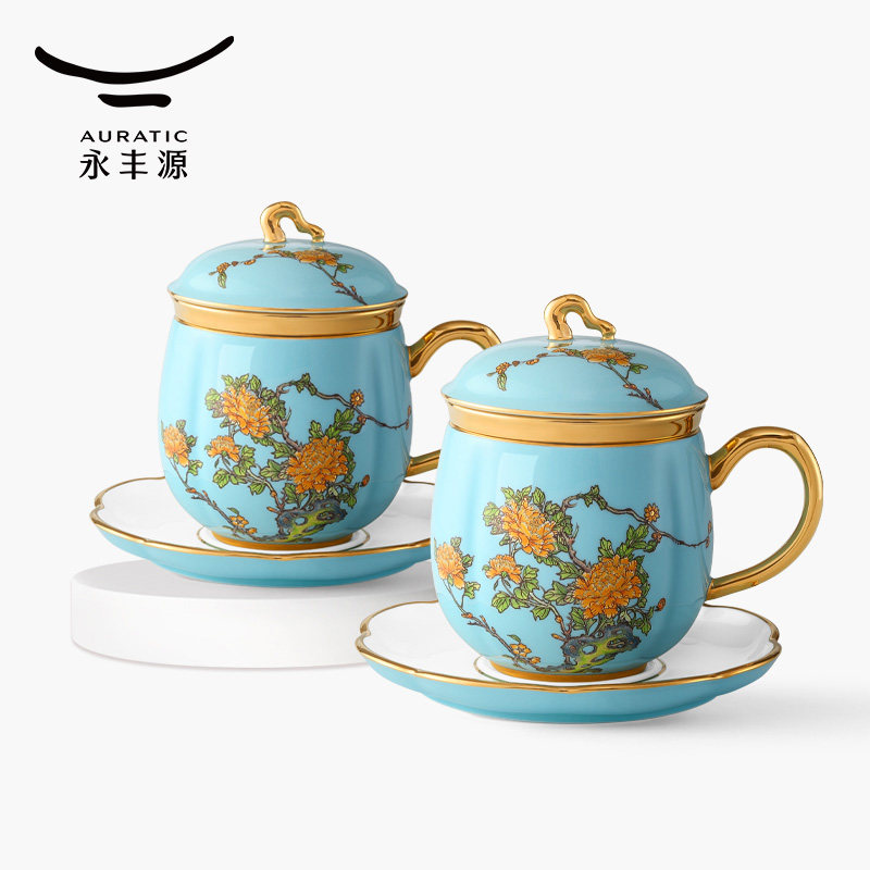 【热销爆款】永丰源 夫人瓷西湖蓝280ml四件套茶杯套装陶瓷水杯