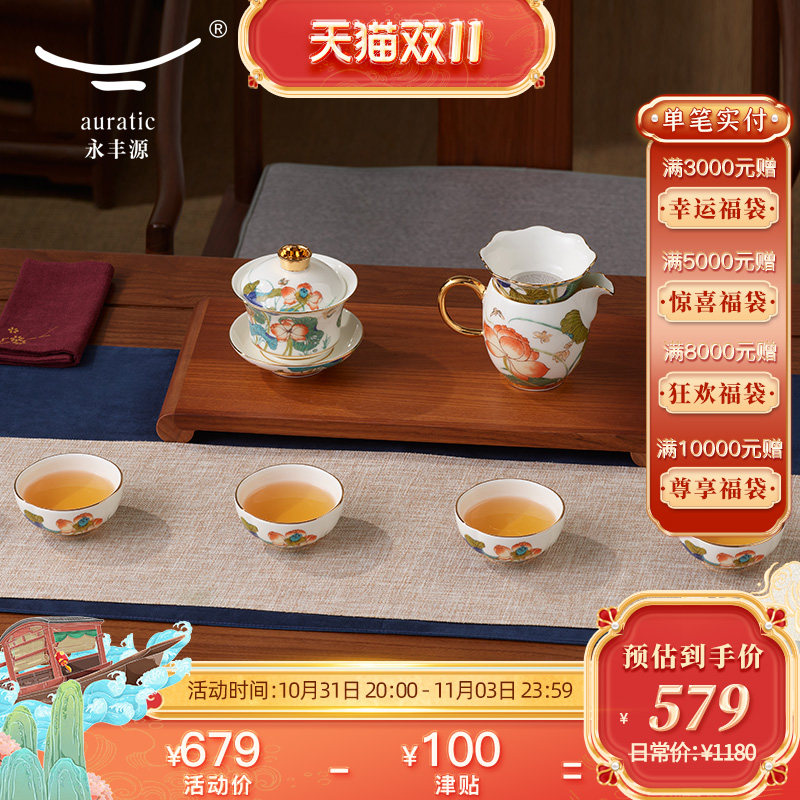 永丰源幸福和鸣9头功夫茶具陶瓷盖碗茶杯咖啡具套装高档高性价比高么？