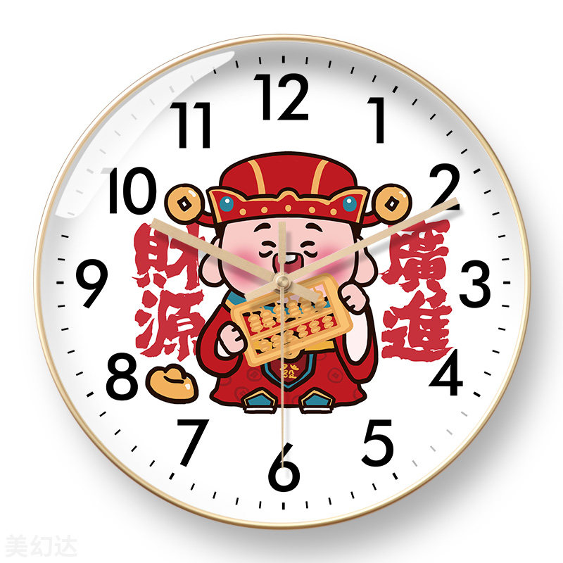 美幻达PVC简约玻璃塑料电波挂钟