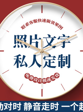 静音挂钟静音挂钟美幻达简约玻璃
