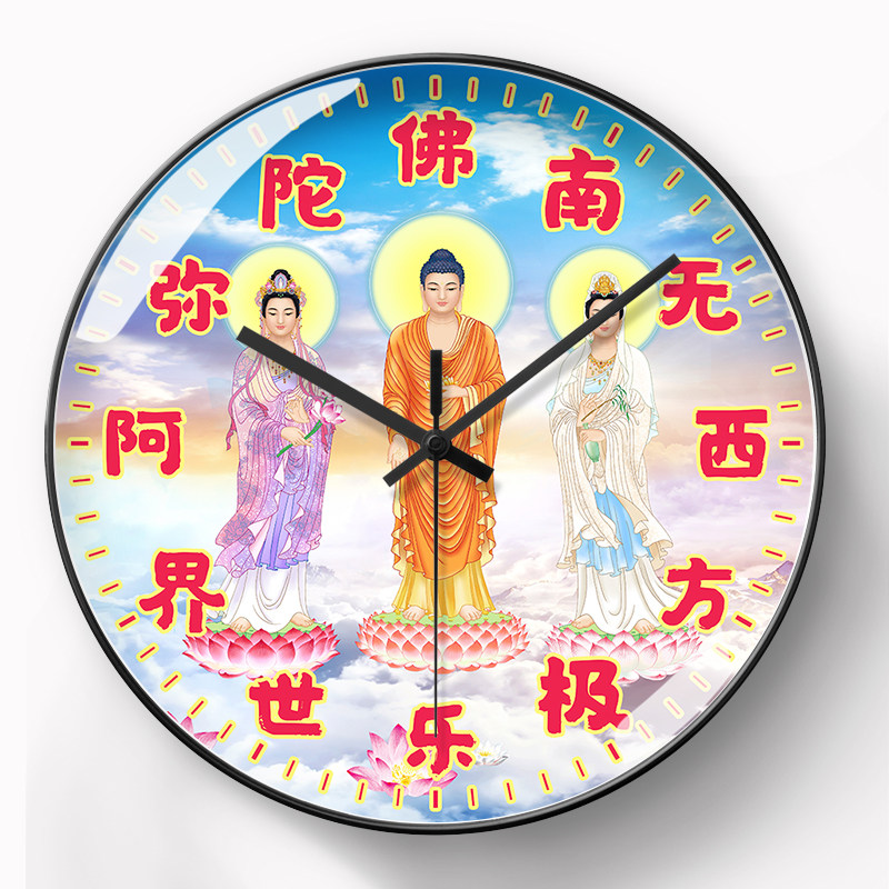 美幻达pvc简约玻璃室内塑料电波钟挂钟